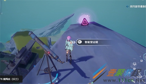 幻塔入海码头密码(幻塔入海码头密码锁怎么来的)  第2张