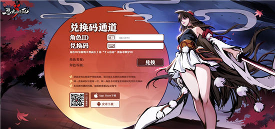 崩坏3兑换码11月5日，崩坏3兑换码11月5日更新  第1张