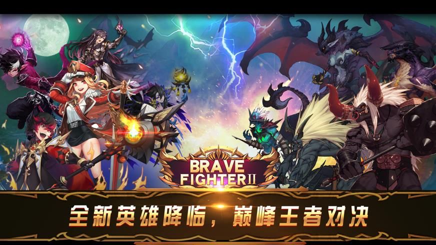 手游地下城与勇士官网下载(手游地下城与勇士下载公测下载)  第1张