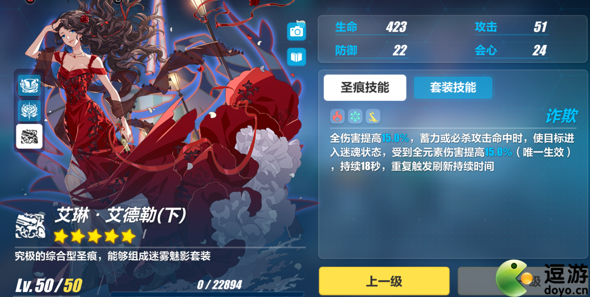 崩坏三预下载_崩坏三预下载在哪  第2张