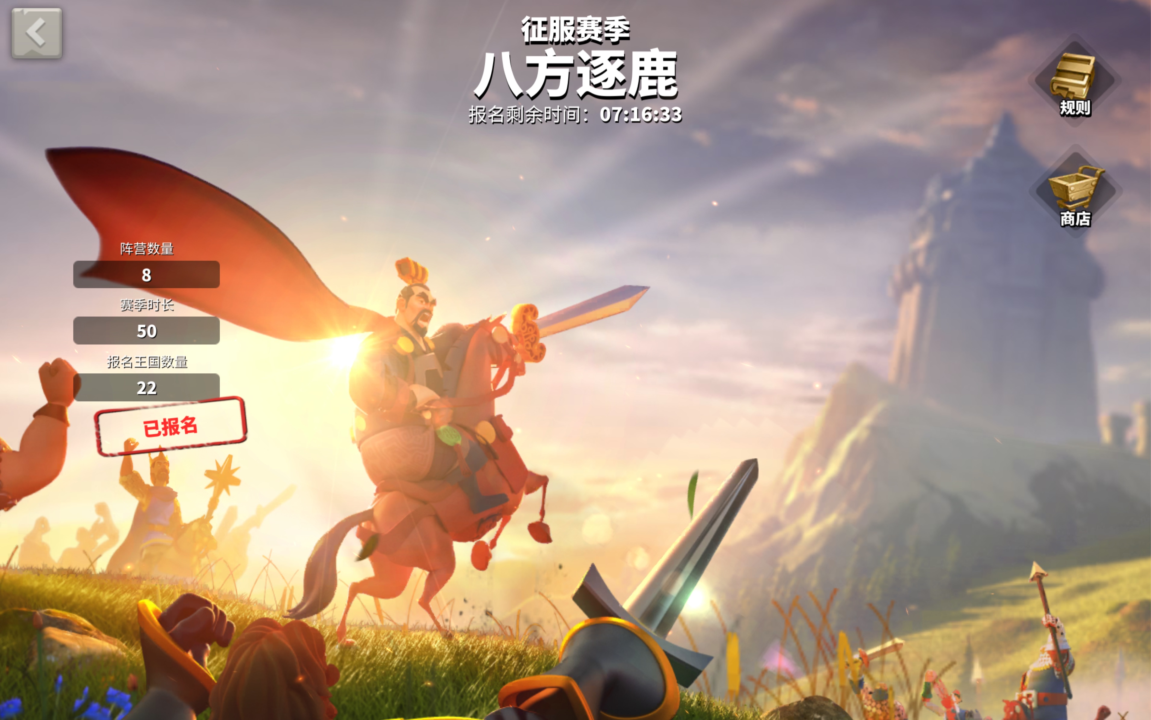 万国万国觉醒，万国觉醒介绍视频  第2张