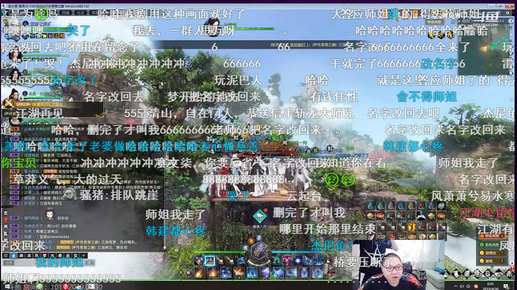 逆水寒藏宝阁买号，逆水寒藏宝阁买号直接转自己号上吗  第1张