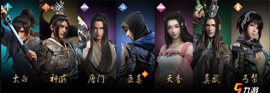 天涯明月刀演员表员表详情_天涯明月刀电视剧演员表图片  第1张