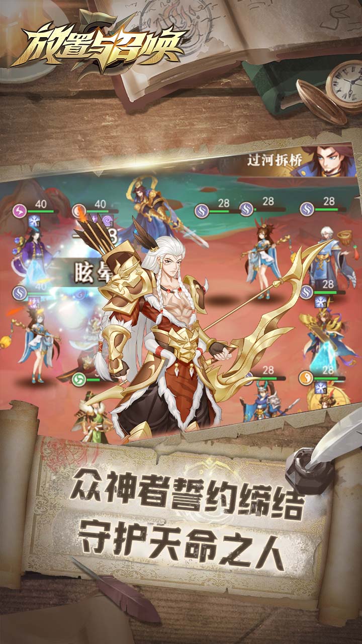 放置与召唤激活码_放置与召唤激活码2023  第1张