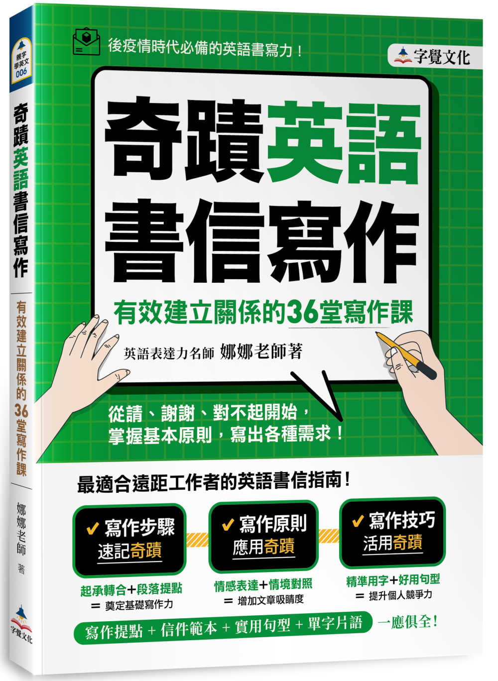 一个古代奇迹英语_一个古代奇迹英语翻译  第1张