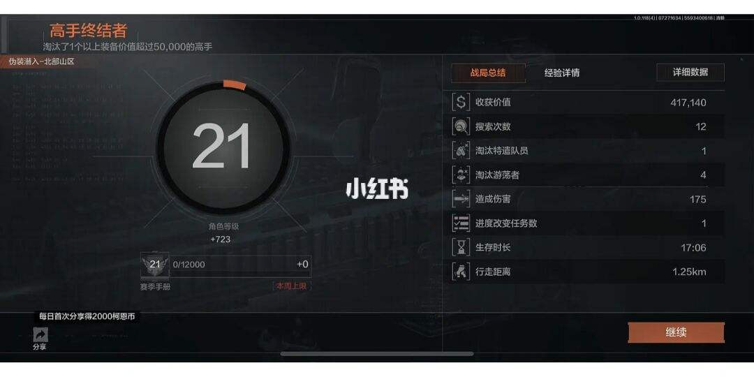 暗区突围兑换码永久_暗区突围兑换码永久2023  第1张