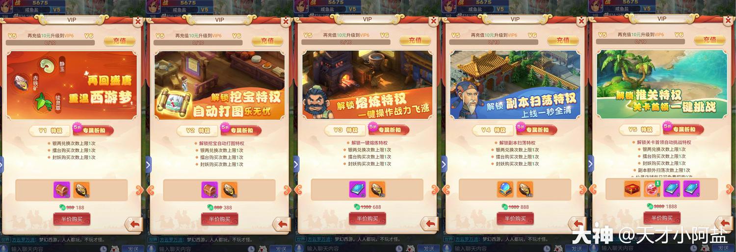 梦幻西游网页版礼包码(梦幻西游网页版礼包码汇总)  第2张