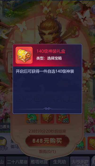 梦幻西游网页版礼包码(梦幻西游网页版礼包码汇总)  第1张