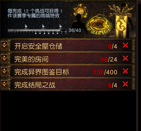 流放之路官网查找id(流放之路怎么用手机查询角色信息)  第1张
