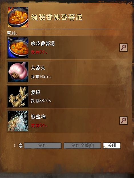 激战2职业难度排名(激战2职业难度排名榜)  第1张