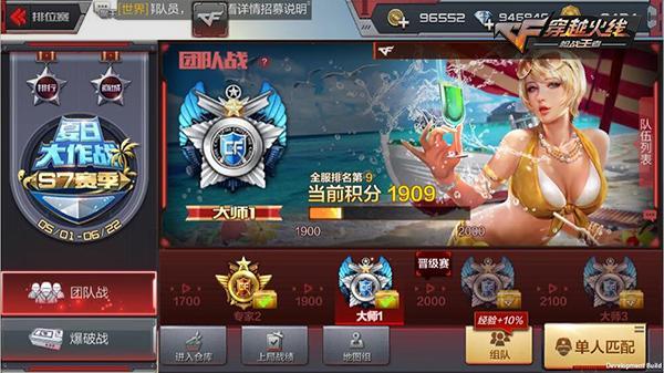 掌上穿越火线app下载旧版本，掌上穿越火线app下载旧版本安装  第1张