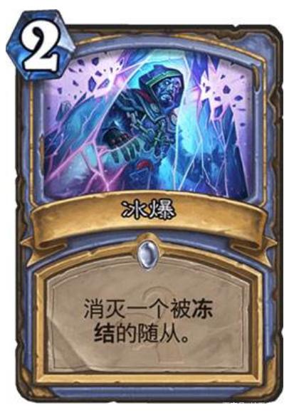炉石传说冰鲜鱼人(炉石传说冰鲜鱼人卡组)  第2张