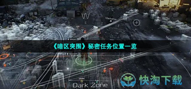 暗区突围国际服手游下载，暗区突围国际服手游下载2022  第1张