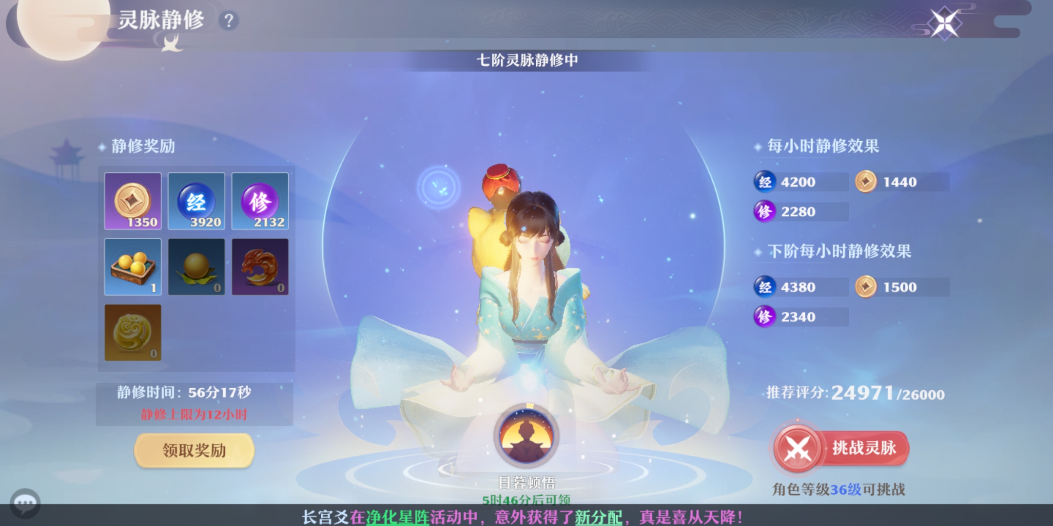 梦幻新诛仙官方网站(梦幻新诛仙官网手游官网)  第1张