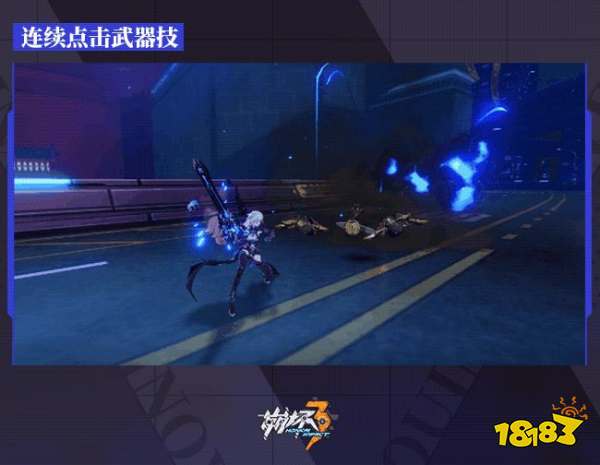 崩坏3天元骑英词缀(崩坏3天启四骑士)  第1张