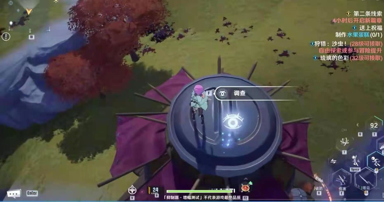 幻塔游戏公司(幻塔游戏官网)  第1张