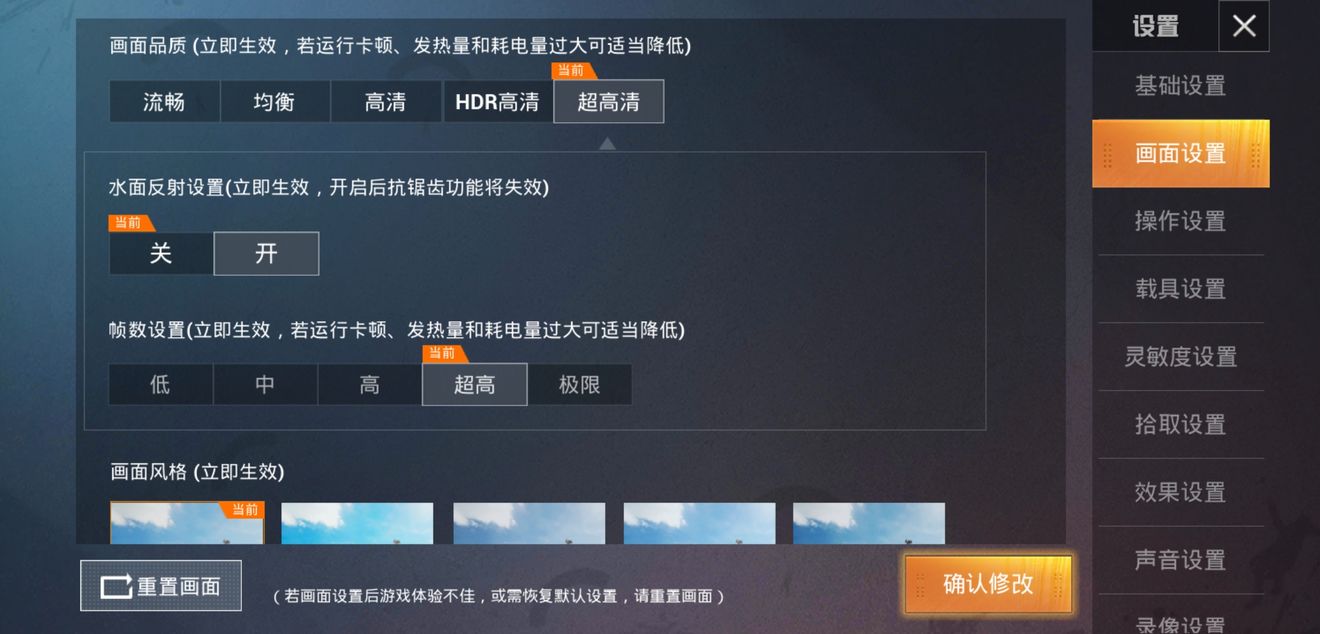 和平精英官网助手怎么导出聊天记录_和平精英官网助手怎么导出聊天记录呢  第1张