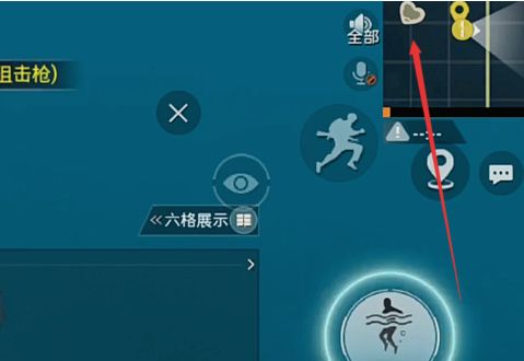 和平精英官网助手怎么导出聊天记录_和平精英官网助手怎么导出聊天记录呢  第2张