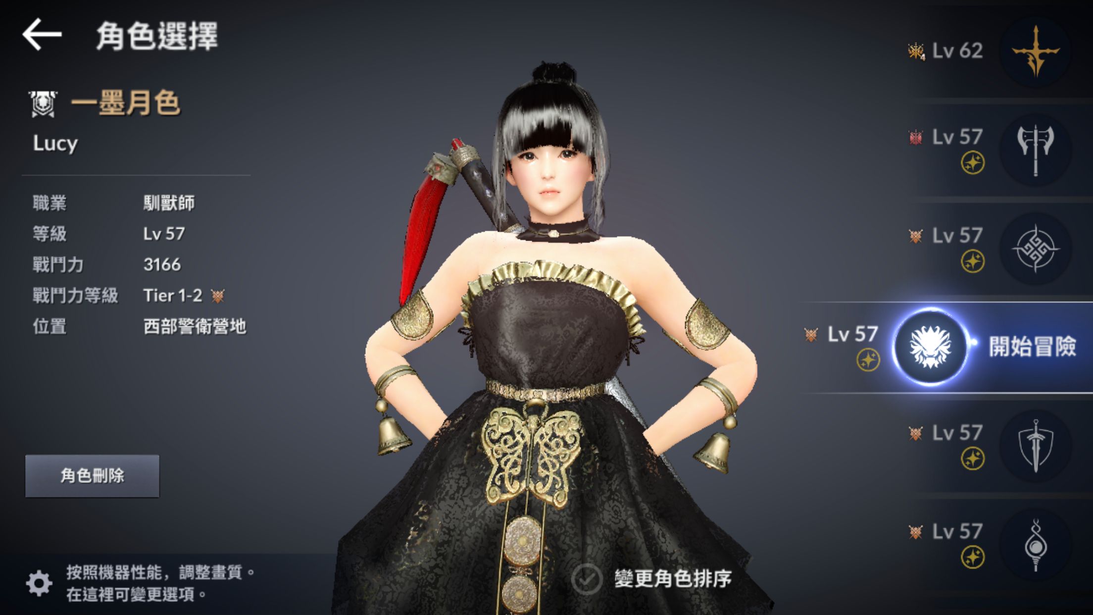 黑色沙漠手游职业推荐台服(黑色沙漠手游台服职业推荐2021)  第1张