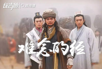 天龙八部主题曲_天龙八部主题曲王菲唱的  第1张