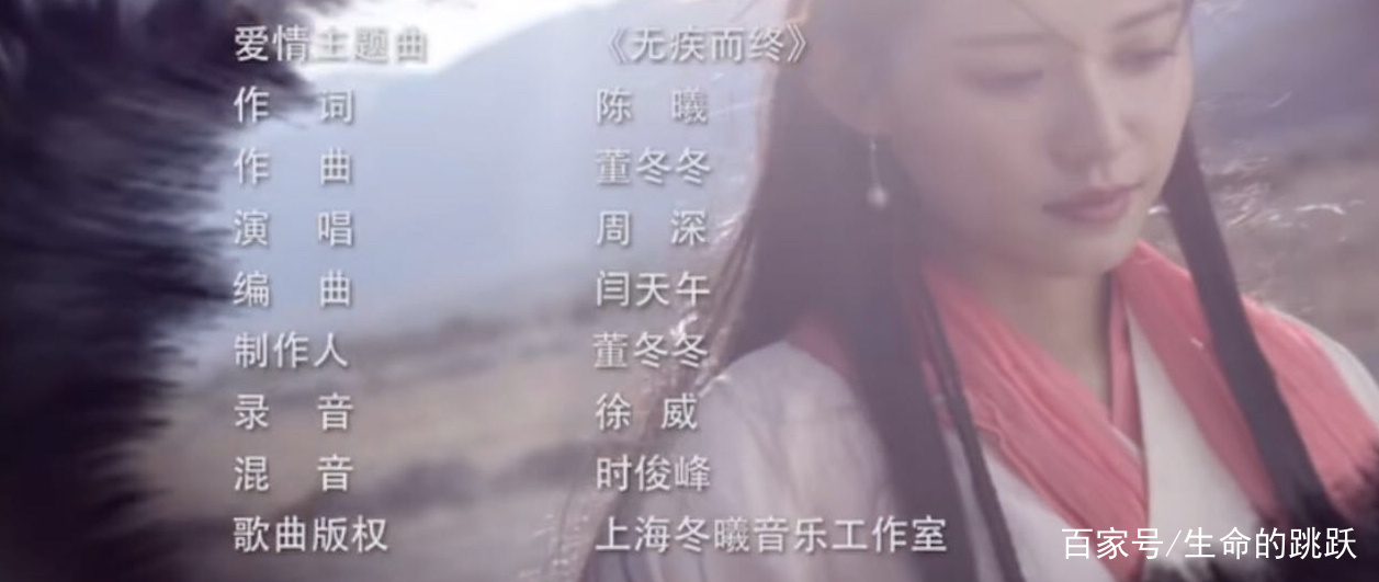 天龙八部主题曲_天龙八部主题曲王菲唱的  第2张