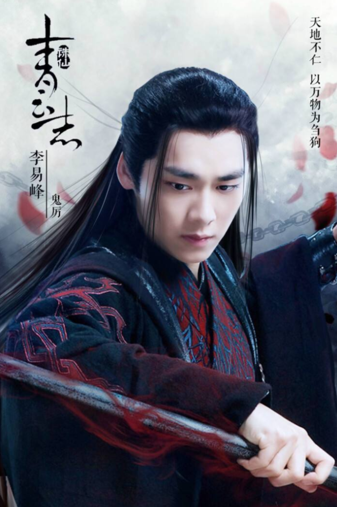 青云志3什么时候上映播出，青云志3什么时候上映2020  第2张