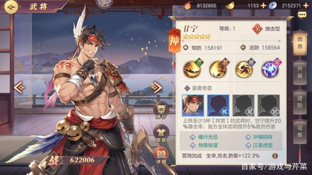 三国志幻想大陆神将自选(三国志幻想大陆神将自选选哪个)  第2张