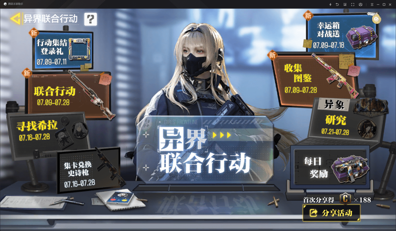 使命召唤手游hk416人形制造公式的简单介绍  第2张