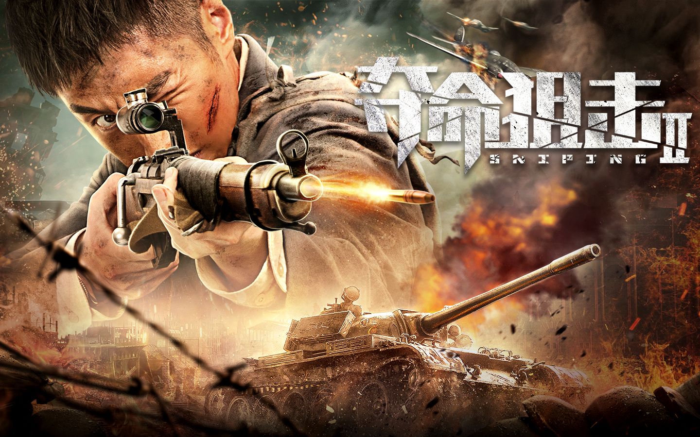 逆战电影粤语免费观看完整版(逆战电影粤语免费观看完整版高清)  第1张