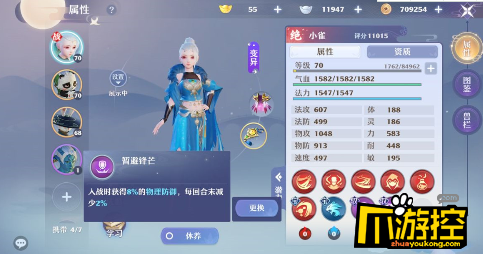 梦幻新诛仙手游哪个职业好(梦幻新诛仙手游哪个职业好用)  第1张