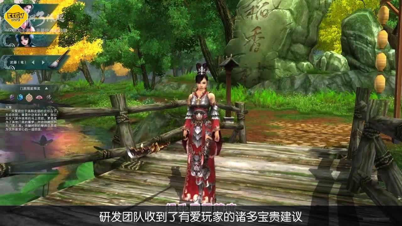 关于剑网3缘起啥时候6月正式上线的信息  第1张