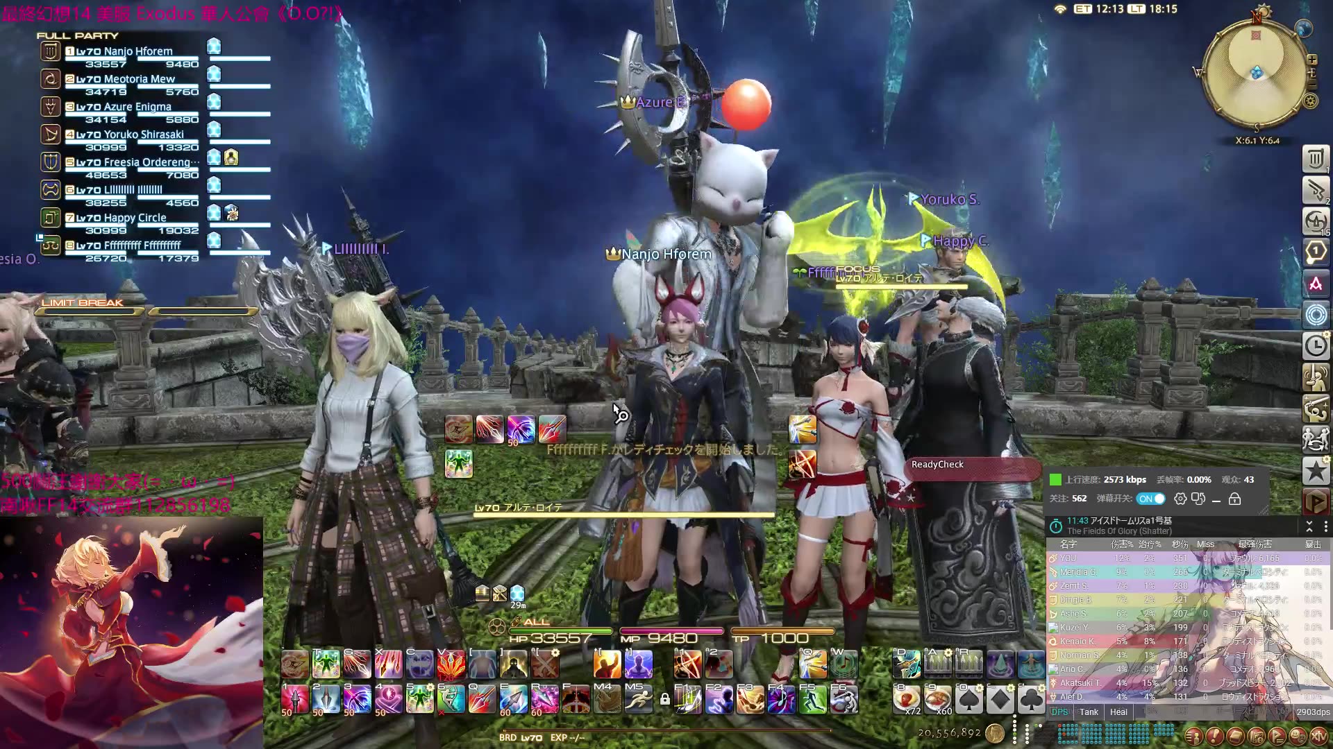 ff144.x任务一览_ff144x任务一览表  第2张