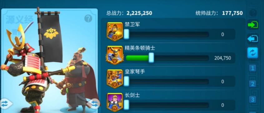 万国觉醒骚扰战术(万国觉醒骚扰战术怎么用)  第2张