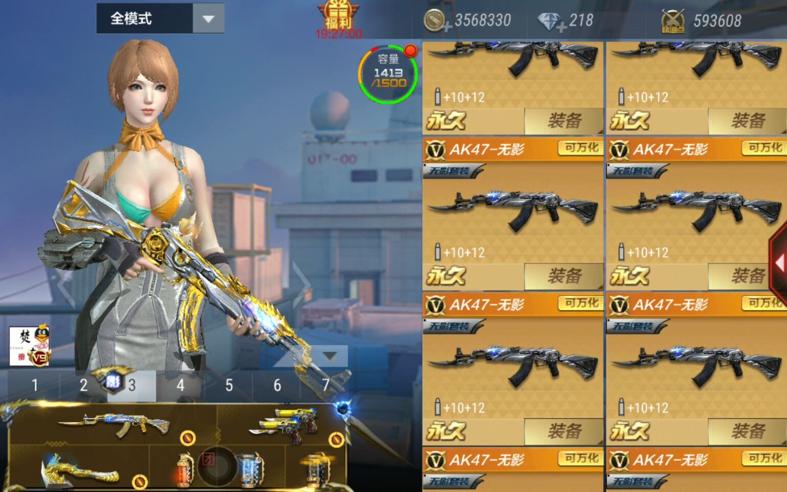 穿越火线手游停服，穿越火线手游停服务器  第1张