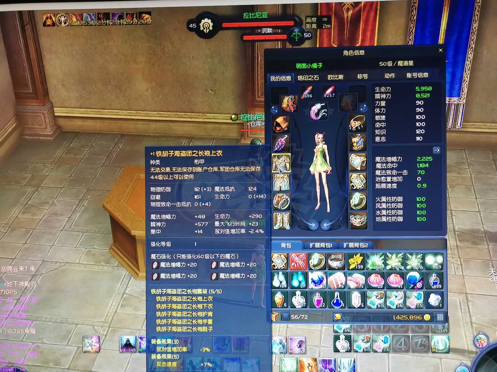 永恒之塔2.0魔道烙印搭配，永恒之塔12版本魔道烙印选择  第1张