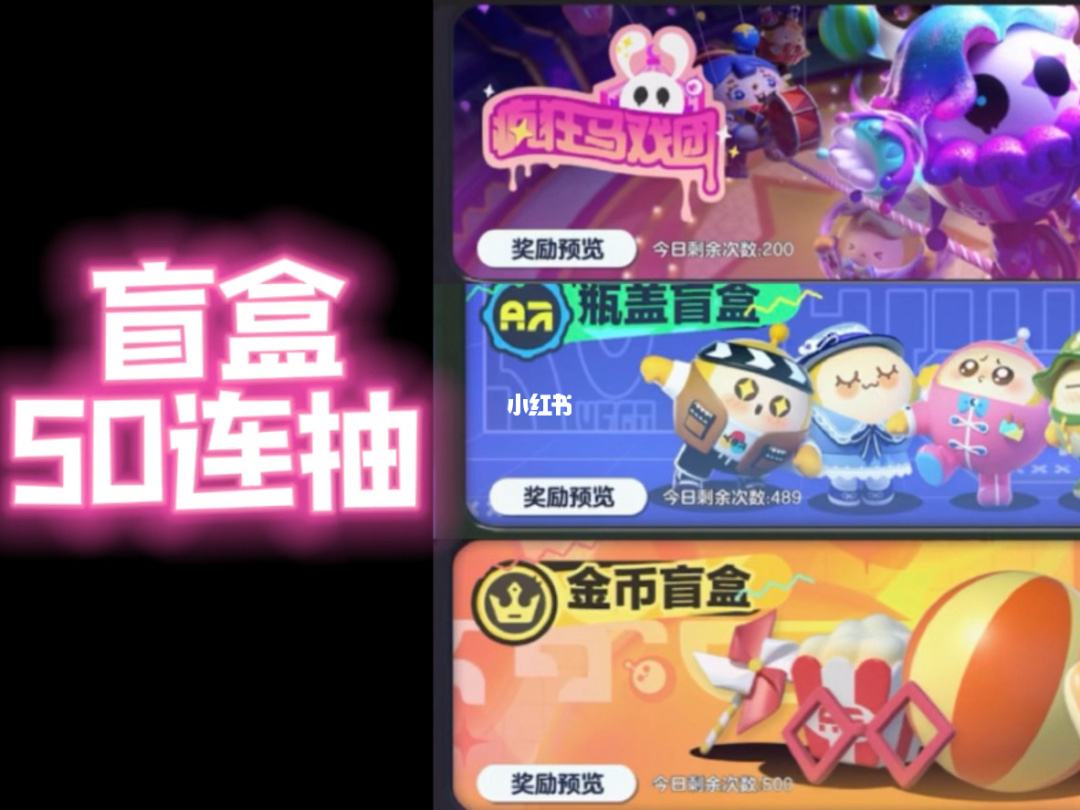 蛋仔派对官网ios兑换入口，蛋仔派对官网ios兑换入口苹果  第1张