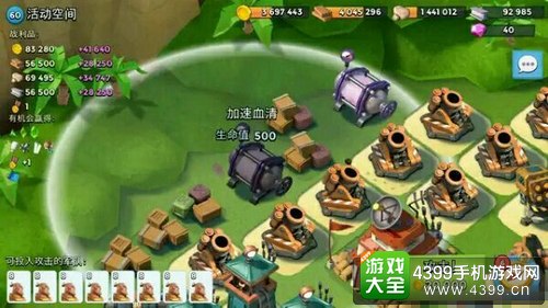 4399版海岛奇兵下载_4399版海岛奇兵下载安装  第1张