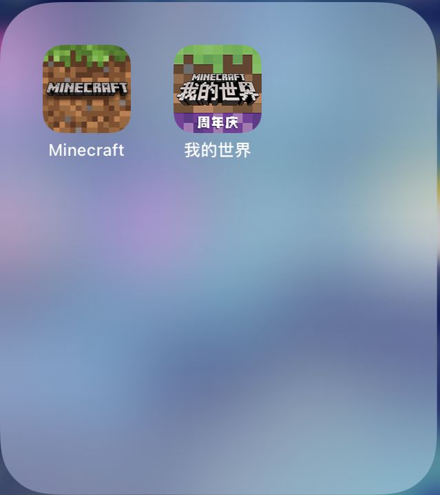 我的世界国际服下载中文版(我的世界国际服下载中文版免费)  第2张