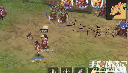 仙境传说ro手游攻略，仙境传说ro手游怎么玩  第1张