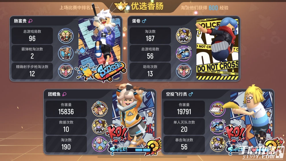 香肠派对立即下载，tαqtαq香肠派对下载  第1张