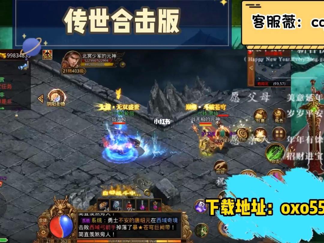 复古传奇世界手游官网，复古传奇世界攻略大全攻略  第1张