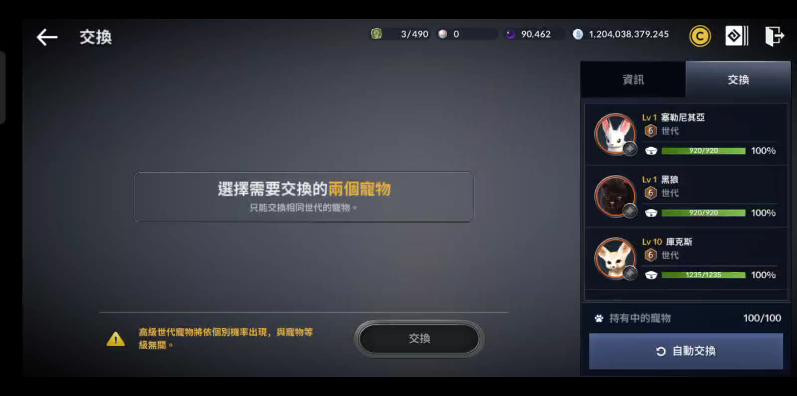 黑色沙漠台服怎么注册，黑色沙漠台服注册点不了  第2张