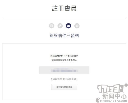 黑色沙漠台服怎么注册，黑色沙漠台服注册点不了  第1张