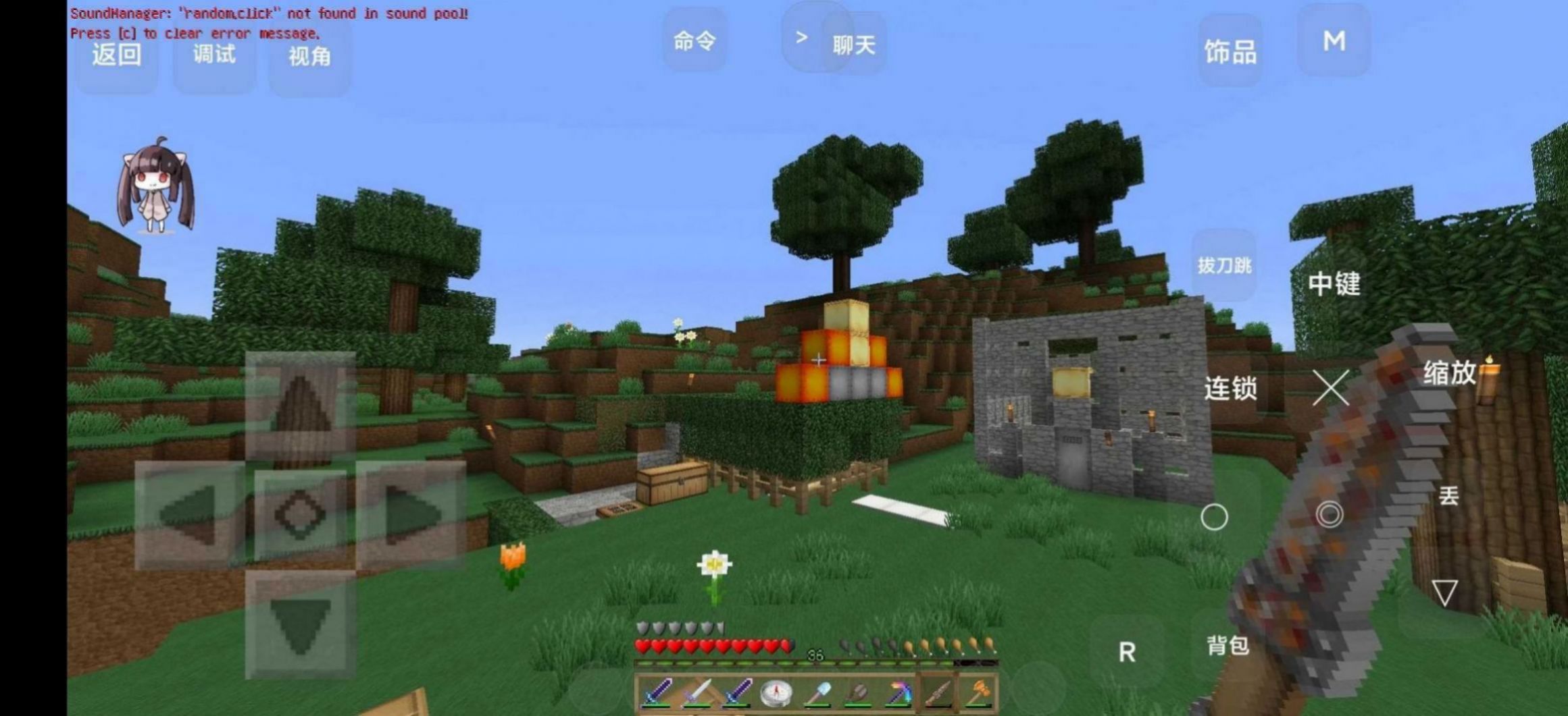 我的世界1.19基岩版下载无限钻石，我的世界基岩版116破解版下载无限金币  第2张