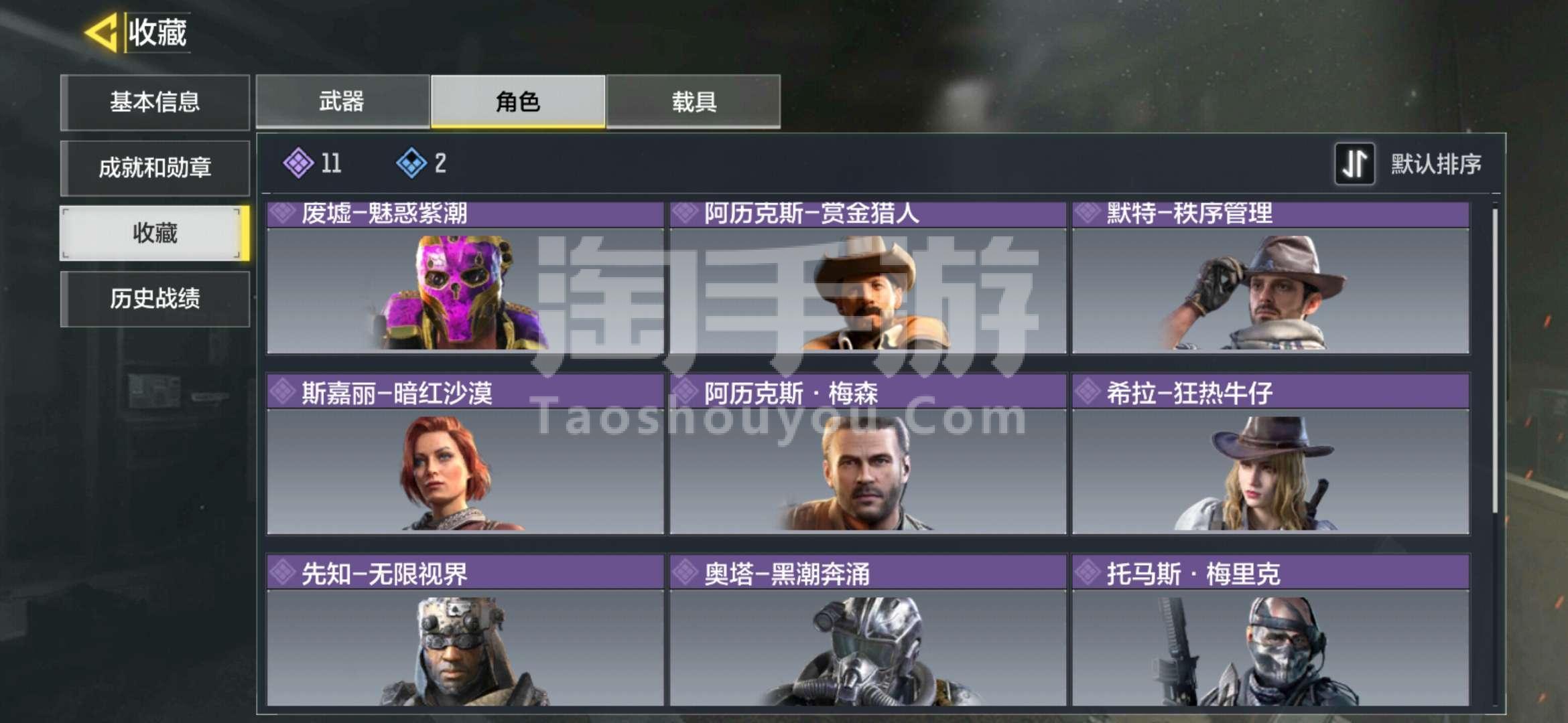 使命召唤手游武士刀怎么装备，使命召唤手游武士刀怎么装备最好  第2张