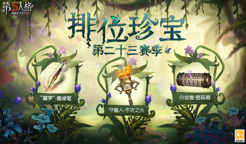 大海贼冒险岛怪物图鉴，大海贼冒险岛怪物分布大全  第2张
