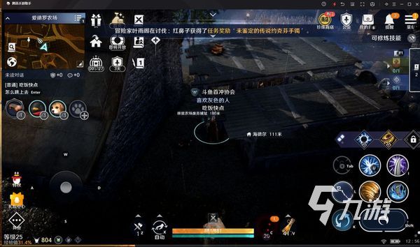 黑色沙漠手游论坛(黑色沙漠手游论坛里领礼包)  第1张