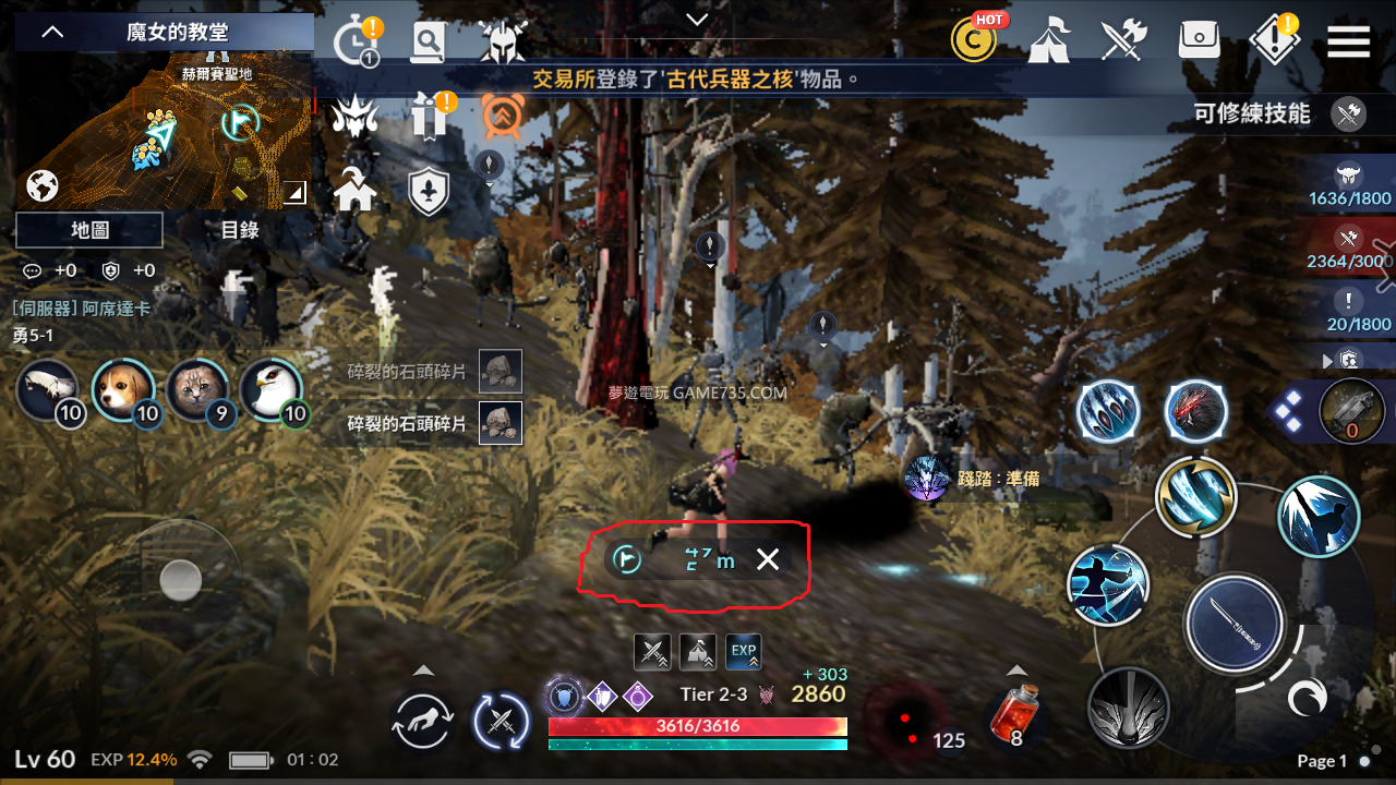 黑色沙漠手游论坛(黑色沙漠手游论坛里领礼包)  第2张