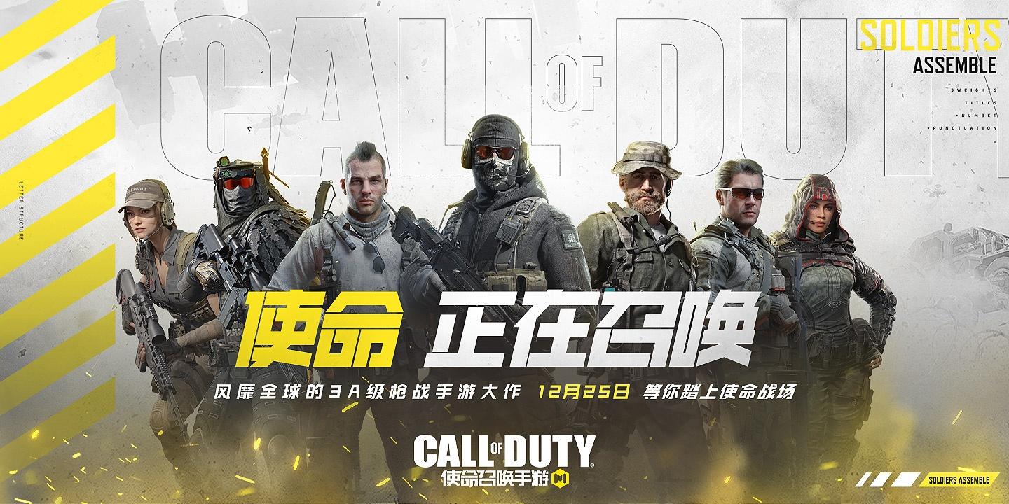 使命召唤手游画质大师，使命召唤画质助手使用教程  第2张
