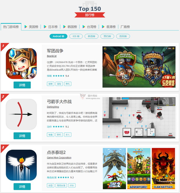 taptap社区_妙奇星球taptap社区  第1张